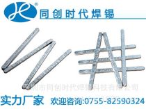 有鉛焊錫條廠商公司 2020年有鉛焊錫條最新批發(fā)商 有鉛焊錫條廠商報價 