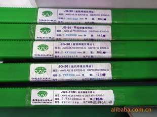 天津焊錫條配件|天津焊錫條9 焊條 找產(chǎn)品 天津-天津人自己的信息門戶(產(chǎn)品供求招商引資代理合作的商情信息平臺) 幫助所有企業(yè)做成網(wǎng)上的B2B生意