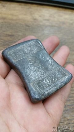 清代錫錠 - 中華古玩網(wǎng) - 古董收藏、古玩收藏、古玩鑒定、古玩拍賣、古玩論壇、古玩交易、古玩鑒賞、鑒寶、古董鑒定、古董拍賣的平臺、華夏收藏、盛世收藏