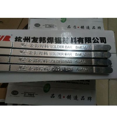 現(xiàn)貨批發(fā) 友邦SN60A SN63A 無鉛環(huán)保焊錫條 焊錫絲