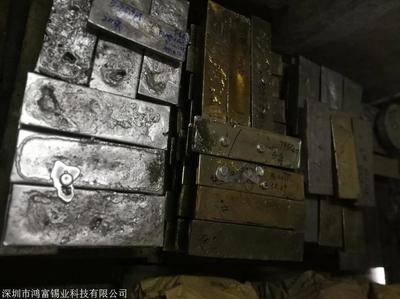 錫錠回收價(jià)格