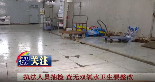 前員工爆料合肥興勝食品廠用雙氧水泡牛百葉 暗訪發(fā)現(xiàn)......