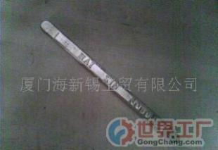 批發(fā)錫錠價格_批發(fā)錫錠廠家_世界工廠網(wǎng)產(chǎn)品信息庫