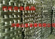 錫泥價(jià)格供應(yīng) 錫泥價(jià)格求購 錫泥價(jià)格價(jià)格行情 錫泥價(jià)格回收 錫泥價(jià)格社區(qū) zz91再生網(wǎng)