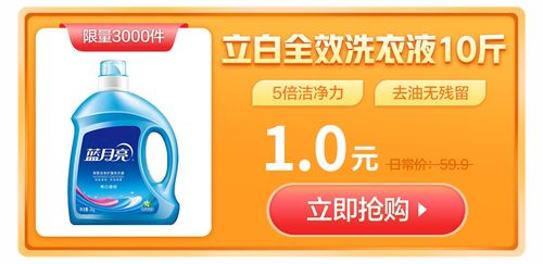 商品圖3 項(xiàng)目文件