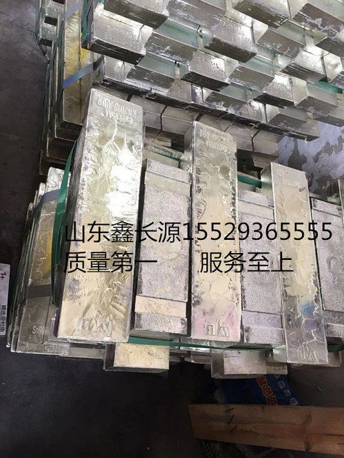 恒山sn99.95錫錠價(jià)格