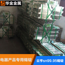 【銅鍍錫工藝】銅鍍錫工藝價格/圖片_銅鍍錫工藝批發/采購_銅鍍錫工藝廠家/供應商